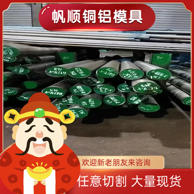 SAE1117易切削钢11SMnPb37易车铁1.0715磨光棒1214圆棒1215六角棒