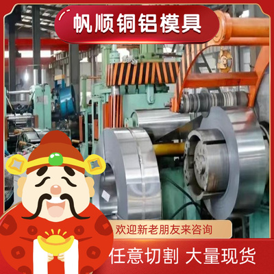 供应1Cr17Ni2 1Cr25Ti不锈钢0Cr18Ni9 321 30408圆棒2205 2507