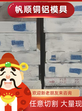 AA1060铝合金A5154P 2024-t351铝板AL1100 5052-H24铝棒6060-T6