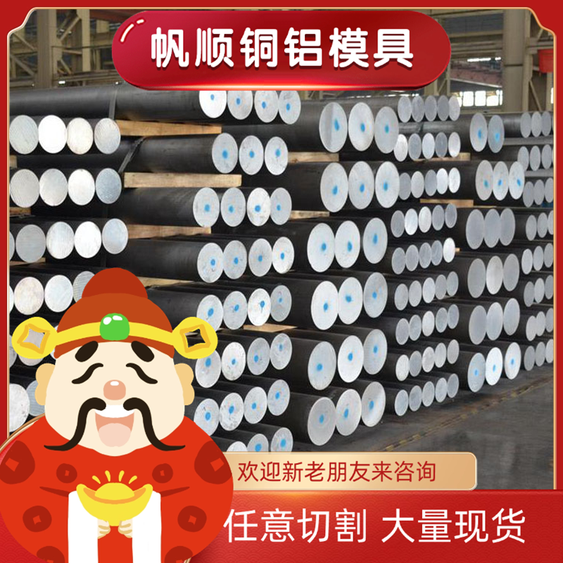 6061T6铝板7075铝合金板材1060铝块铝扁条铝片定制加工2 3 5mm厚