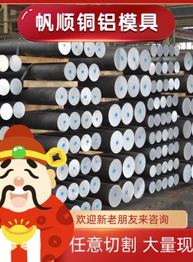 6262-T6铝棒 6022 6262铝板6023 6026铝棒6066 6020圆棒 铝合金板