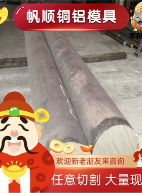 30CrMo合金结构钢S355JR冷拉圆钢Q345 S355j2钢板Q235 30crmo钢棒