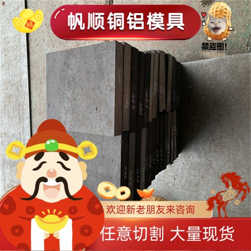20CrMnMo合金结构钢35CrMnSiA圆钢18Cr2Ni4WA圆棒SCM435 40CrNiMo