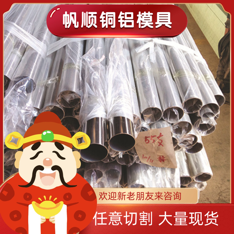 X7CrNiAl17-7不锈钢 S30458钢板 Y30Cr13圆钢 X2CrNiN18-10黑皮棒