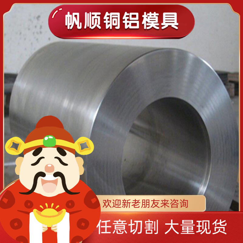 00Cr19Ni10不锈钢 00Cr25Ni7MO4N圆钢10Cr17 Y12Cr13圆棒SUS304N1