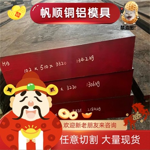 35CrMo合金结构钢CR12MOV研磨棒42crmo4圆钢35CrMnSi圆棒规格齐全