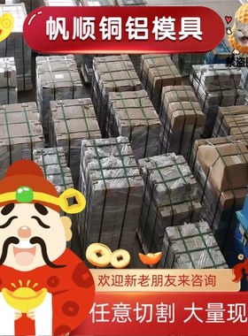 优质C63200铝青铜 铜合金 高强度耐腐蚀C63200铜板 铜棒规格齐全