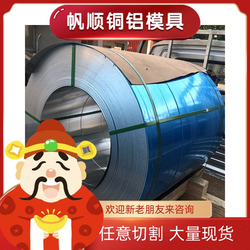 现货310S钢带 分条冷轧不锈钢板材310S耐高温薄板 研磨棒 六