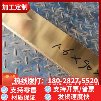 H59黄铜 黄铜棒 黄铜板cw617n铜棒cw614n铜合金 可零切