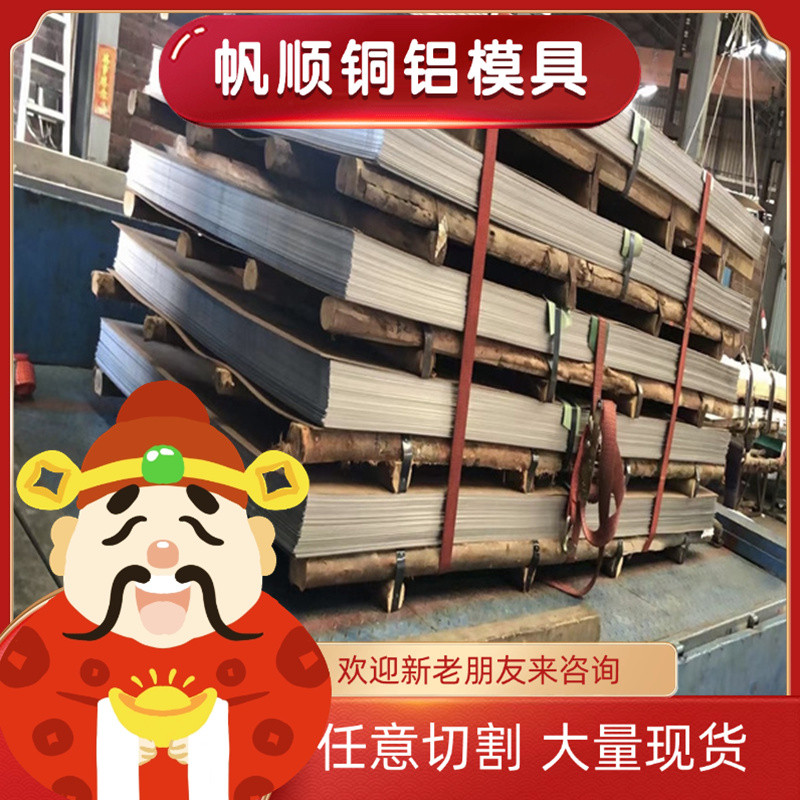 德标AlCuBiPb（3.1655）铝棒AlCu6BiPb硬铝棒AU4G铝板2319铝合金