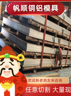 德标AlCuBiPb（3.1655）铝棒AlCu6BiPb硬铝棒AU4G铝板2319铝合金