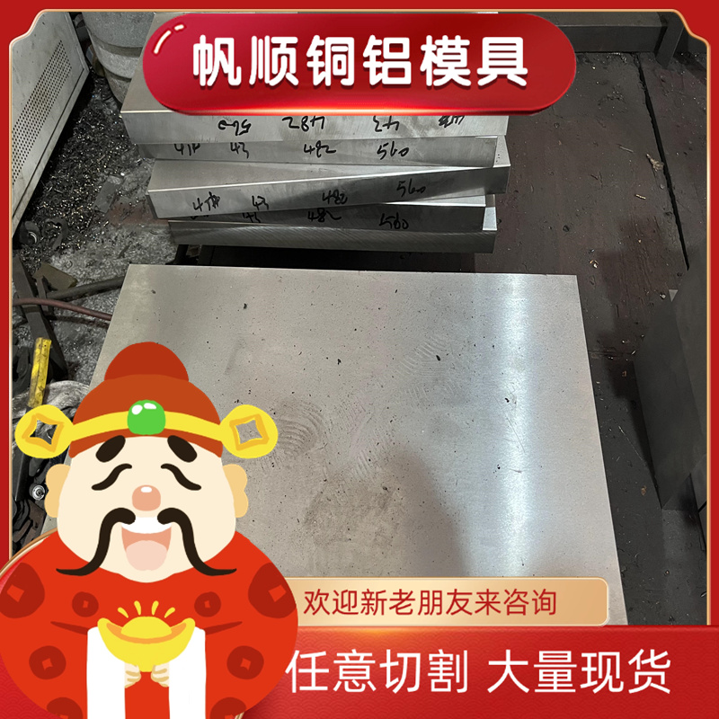 W6MO5R42高速钢2圆钢M6542钢材VSCKH-9预硬高速工具钢W6模具ILT钢