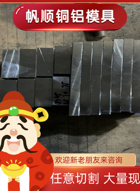 1144 1215 12L14 1141 Y15 Y20 Y30 Y15Pb 圆钢 Y40Mn 圆棒 钢板