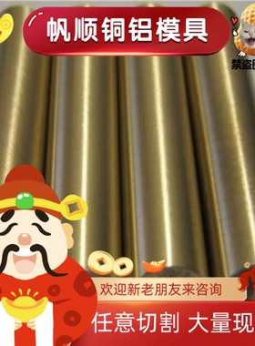 QSN6.5-0.1锡青铜ZCuSn10Zn2铜棒CUSN6 ZCuSn10Pb1铜条CuSn8铜管