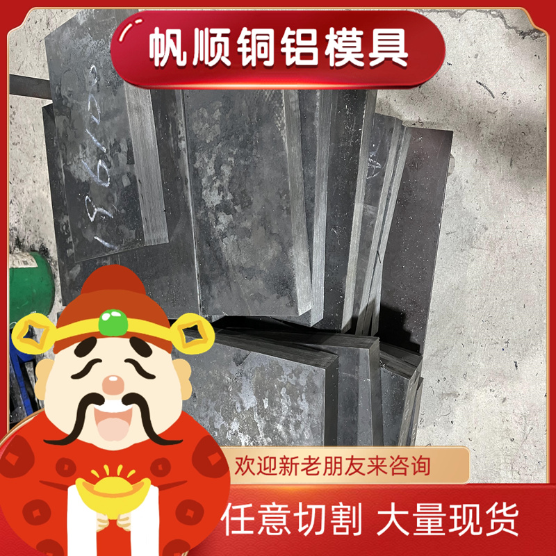 供应美国CPM S90V粉末高速钢 S90V模具钢材规格齐全