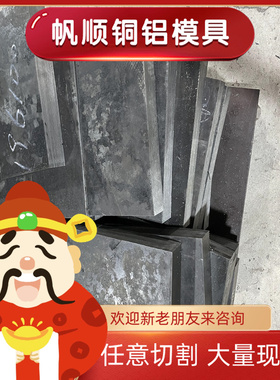 直供碳素结构钢 S355J2钢板 Q275A 圆棒 36CrB4锻打36CrNiMo4 C40