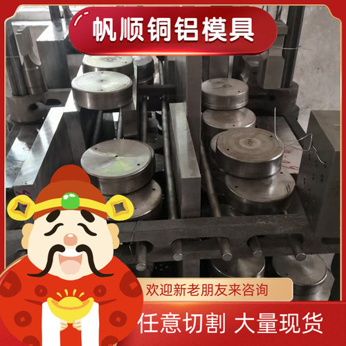 QSn555锡青铜CuSn7Zn2Pb3铜棒C51000 CuSn7Zn4Pb7铜板QSn4-3板材