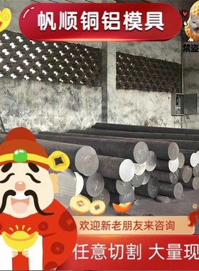 2Cr12NiMoWV 1.4509 来图定制 中厚板 管材 439 不锈钢板 SUS304L