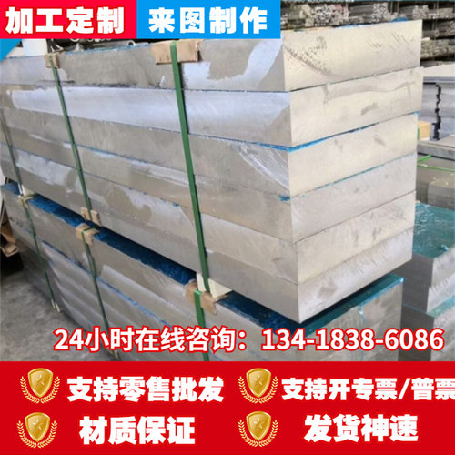现货5056铸造铝合金LF5铝棒3.3555铝板L5铝锭Al99铝排3.0205铝管