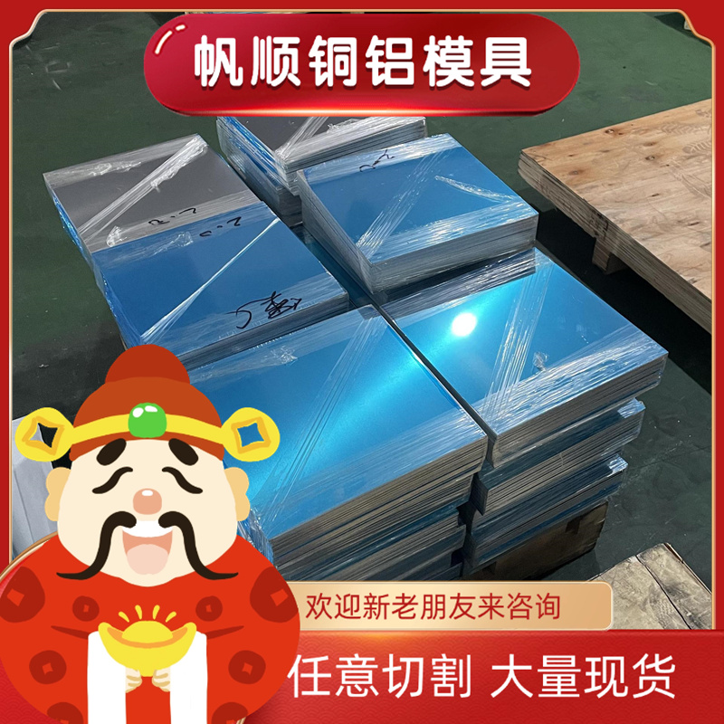 9CR18MOV不锈钢 SUS309S厚薄板 X45CrMoV15圆棒 0Cr18Ni10Ti圆钢