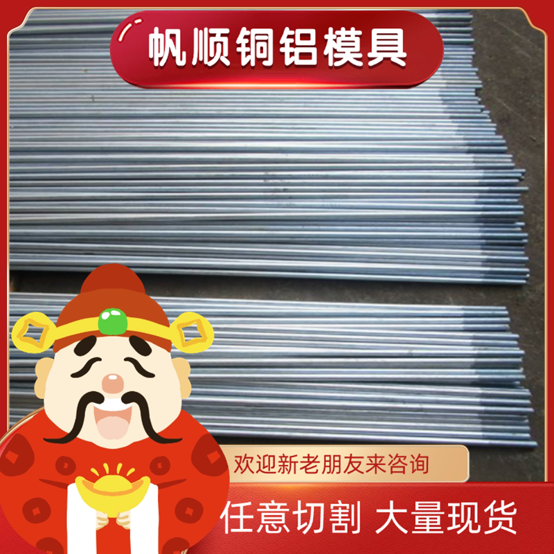 供应太钢4CR13不锈钢板40CR13铁素体冷轧薄板 钢带供应剪