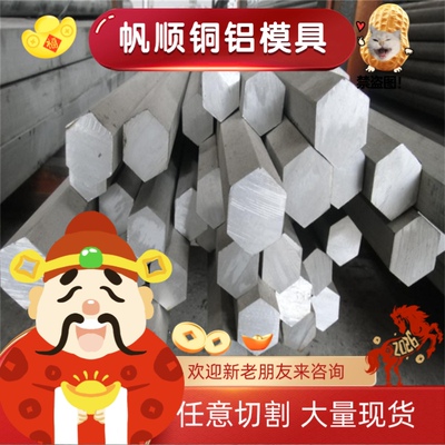 铸造ZL105A ZL106 ZL109 ZL114A铝板ZL116 ZL118 ZL111 ZL110铝棒