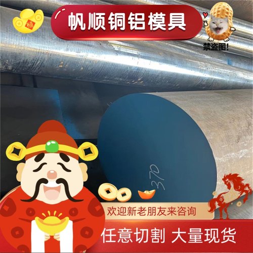 31CrMoV9圆钢45CrNiMo1V圆棒30Cr2MoV无缝管4320H六角棒34CrNiMo6