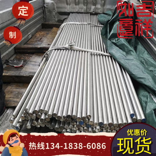 激光SUS410 420 430 439  416 444 S136 2cr13铁素体耐热不锈钢板