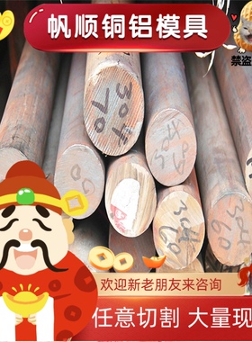 PH13-8Mo 06Cr19Ni1圆钢板 0Cr13Ni8Mo2Al 17-4不锈钢416 Y12Cr13