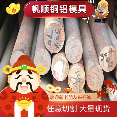 PH13-8Mo 06Cr19Ni1圆钢板 0Cr13Ni8Mo2Al 17-4不锈钢416 Y12Cr13