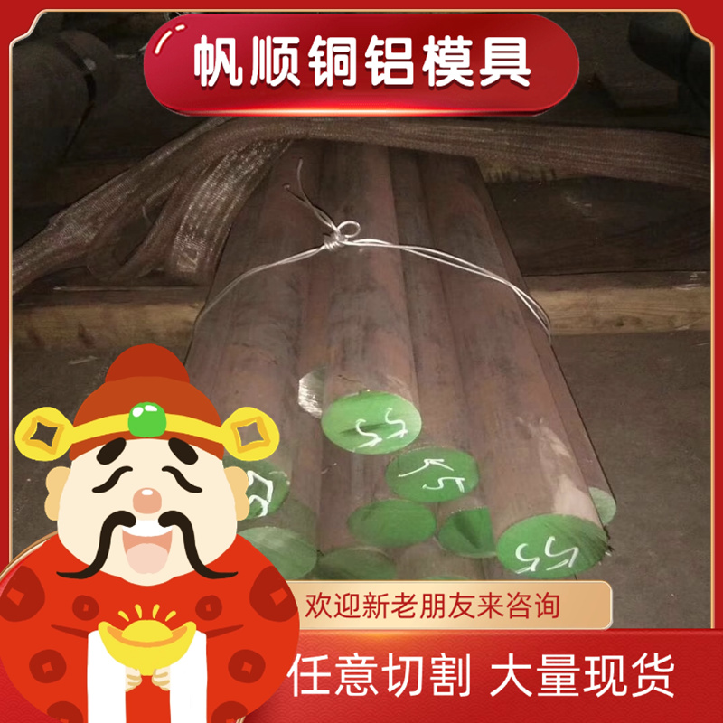 30CrMnSi 35CrMnSiA结构钢20CrMnMo钢板40CrMnMo圆棒30CrMnTi