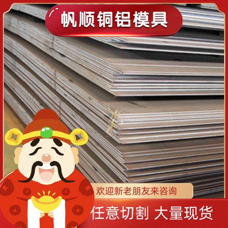 供应W18CR4V SKH-9圆棒SKH51 M42 M2 W6高速钢ASP30粉末钢3CR2W8V