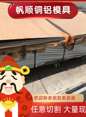 S550MC宝钢酸洗板S500MC S460MC S420MC S355MC SAPH370-SAPH590