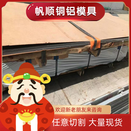 QSn10-1锡青铜C93700铜棒C83600铜套CuSn10Pb1铜板CUSN6 QSN4-3排