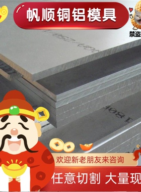 S32900 双相不锈钢 00Cr25Ni7Mo4N 圆棒 X2CrNiMoN22-5-3 薄厚板