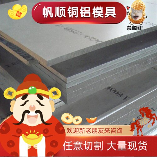 S32900 双相不锈钢 00Cr25Ni7Mo4N 圆棒 X2CrNiMoN22-5-3 薄厚板