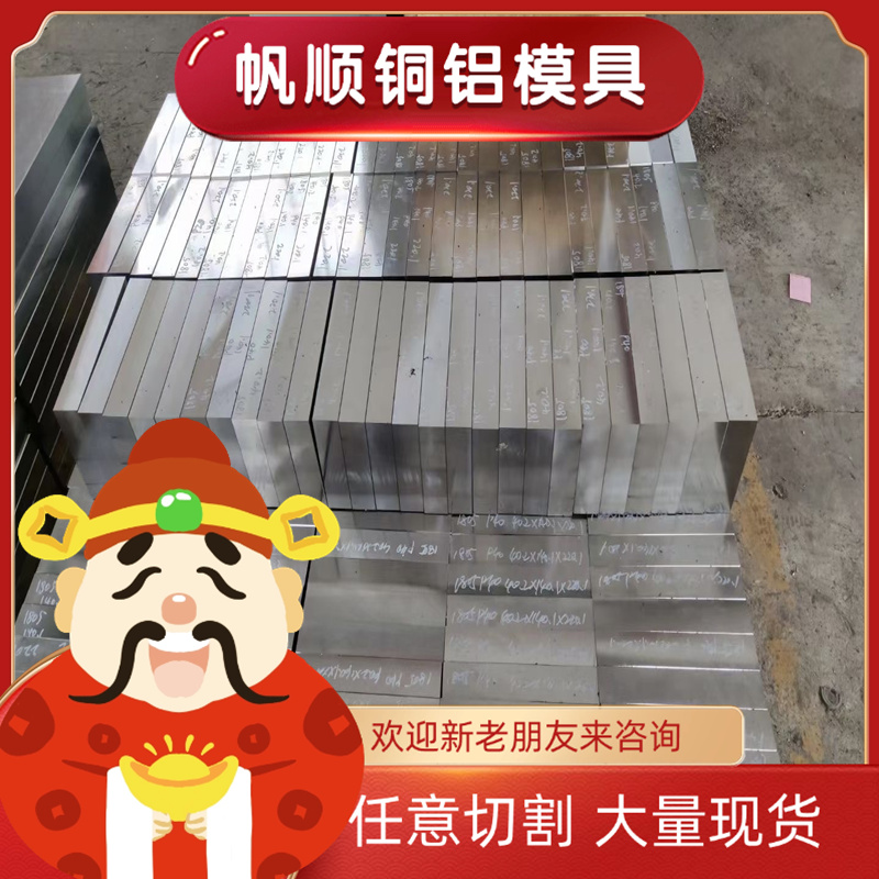 SPC340冷轧板卷 SPC390HR汽车钢板SPC390高强度汽车用钢SPC440HR