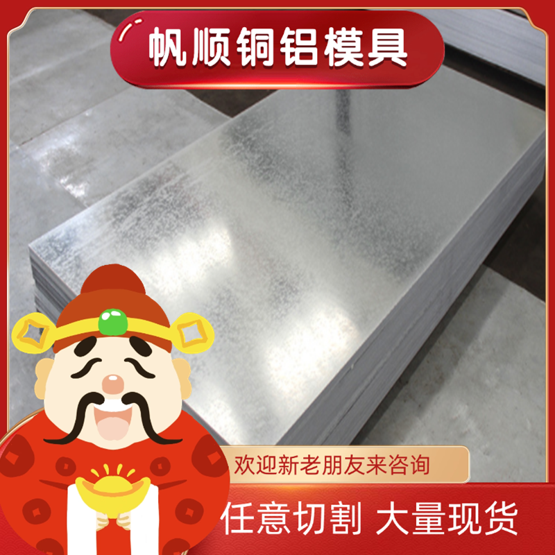 供应6061铝棒5052铝排6063 2017 2024铝板7075 3003 2014价格优惠