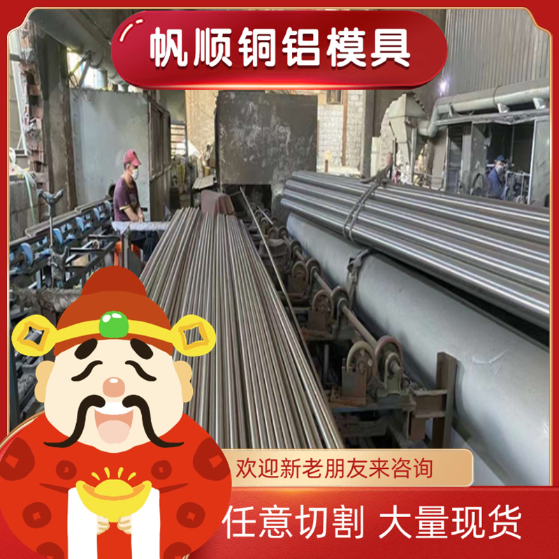 410 420不锈钢430 416钢板S136 440C圆棒SUS431 630价格优惠