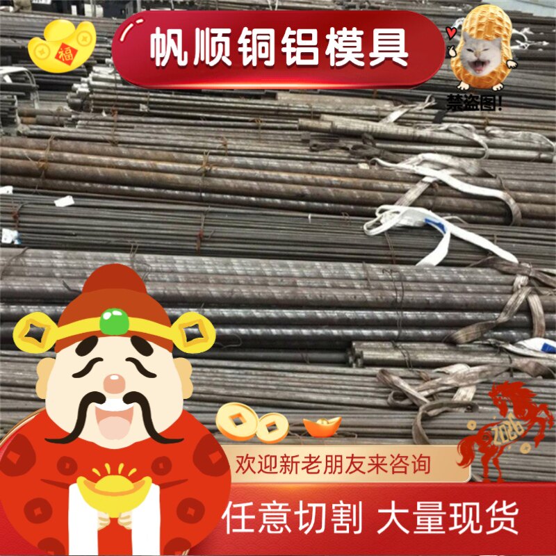 A3 SPCC SPCD 10# DC04 45#冷轧板Q235低碳钢板切割1mm~10mm薄板