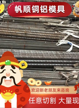 碳素A3钢板激光切割Q235光板屈服强度235MPa可铣磨加工Q235B精板