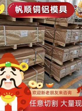 2A12 7075T6铝板 6082 6063 5A06 5A66 5A30 LF16铝合金 6061铝棒