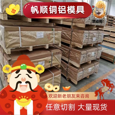 5A02-H112铝合金6069 5088西南铝板AL5005铝圆棒1100 3003 AL5049
