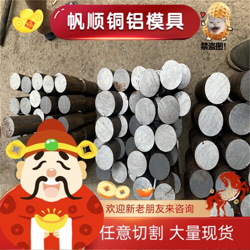50Mn碳素结构钢S10C圆钢AISI1010 SAE1020中厚板1008 18cr2ni4wa