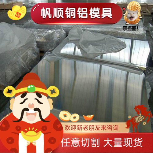 5A02铝板6063 3A21 3003 5052 2A12 7075 6061T6铝合金板铝棒铝管
