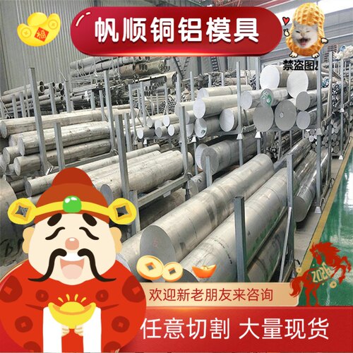 1060 2A12 2024铝棒5052 AL1100 6063铝排2a12 3A21铝板6061铝管