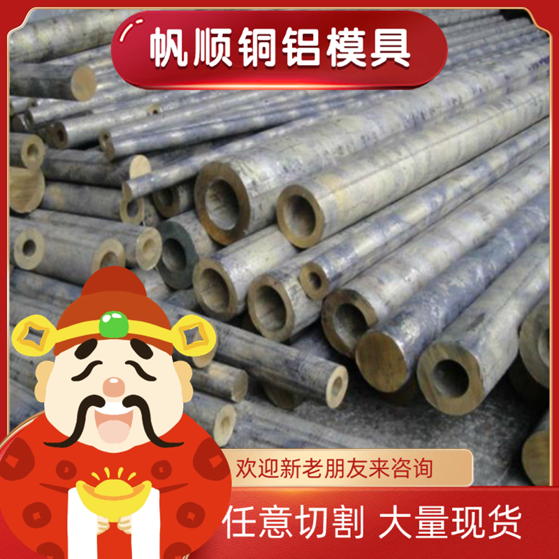 P20模具钢Q235薄板 40CRNIMOA研磨棒DC53退货圆棒 4Cr13 T10A圆钢