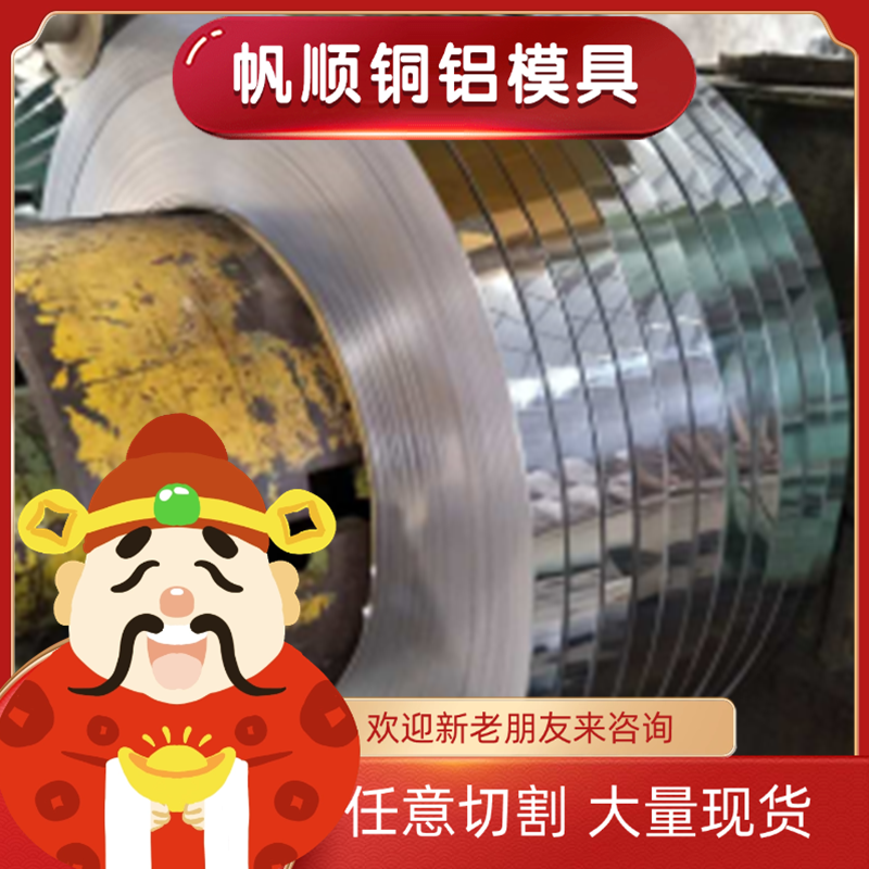 X2CrNiMoN29-7-2 双相不锈钢 1Cr21Ni5Ti圆钢 圆钢 不锈薄板 冷轧