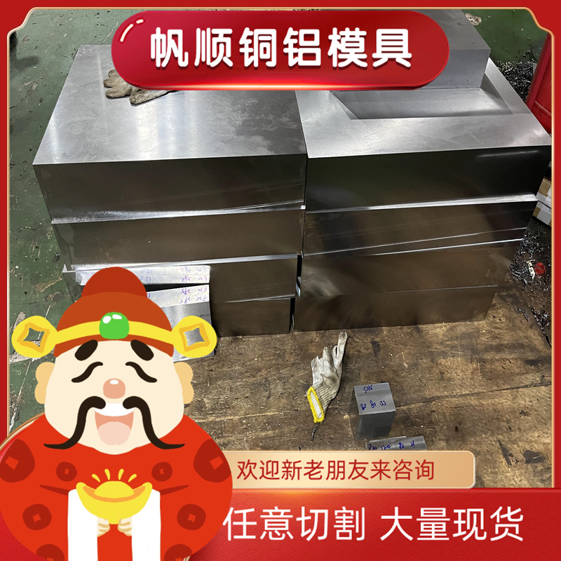 高温合金GH15圆钢GH1015钢板GH1140圆棒光圆磨光圆板材板料薄板