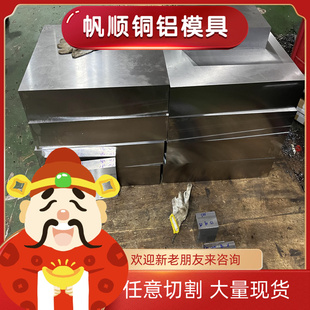 310S 630 303 不锈钢321 316H薄板0.5 316TI 304H 6厚可零切 304L